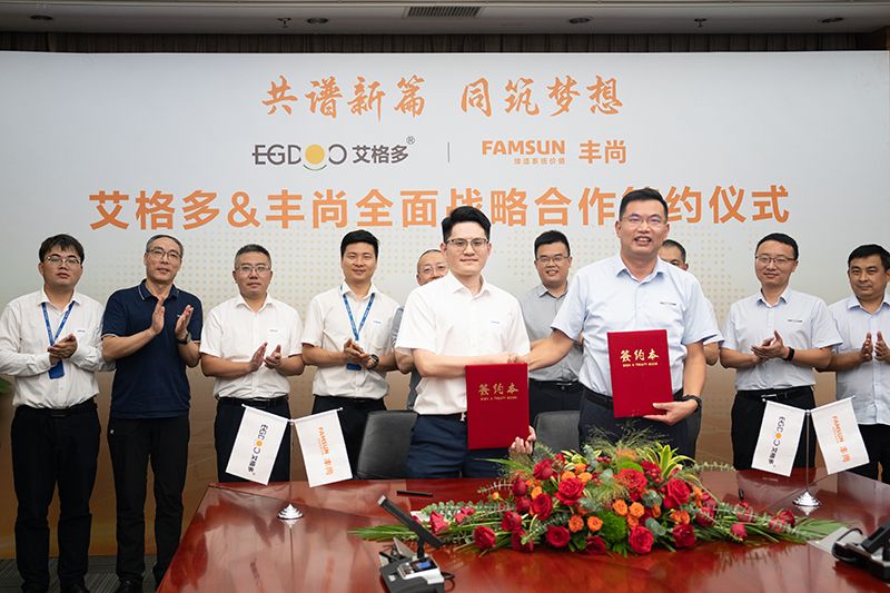 艾格多集團與豐尚再度攜手，簽署全面戰略合作協議